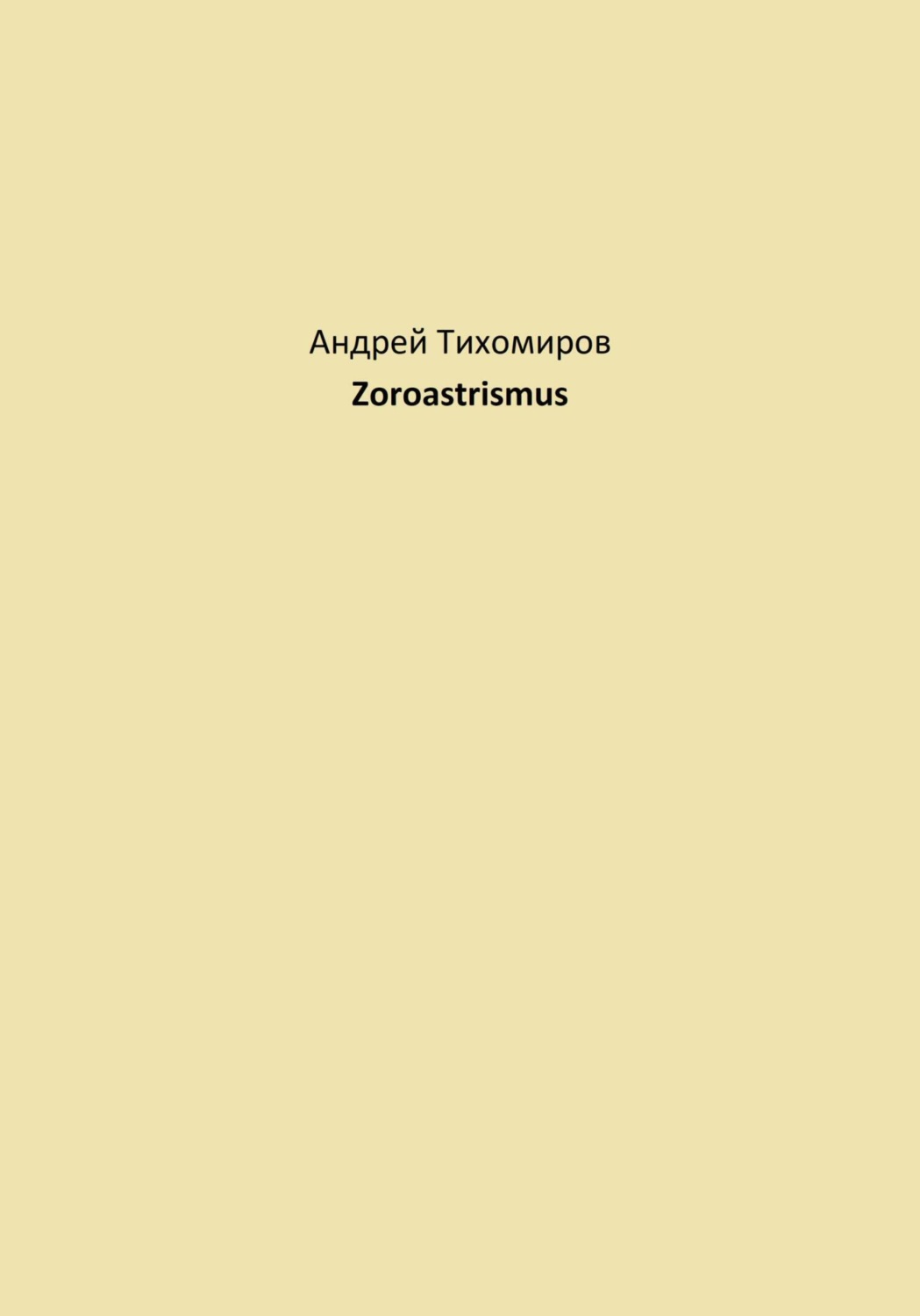 Обложка книги «Zoroastrismus»