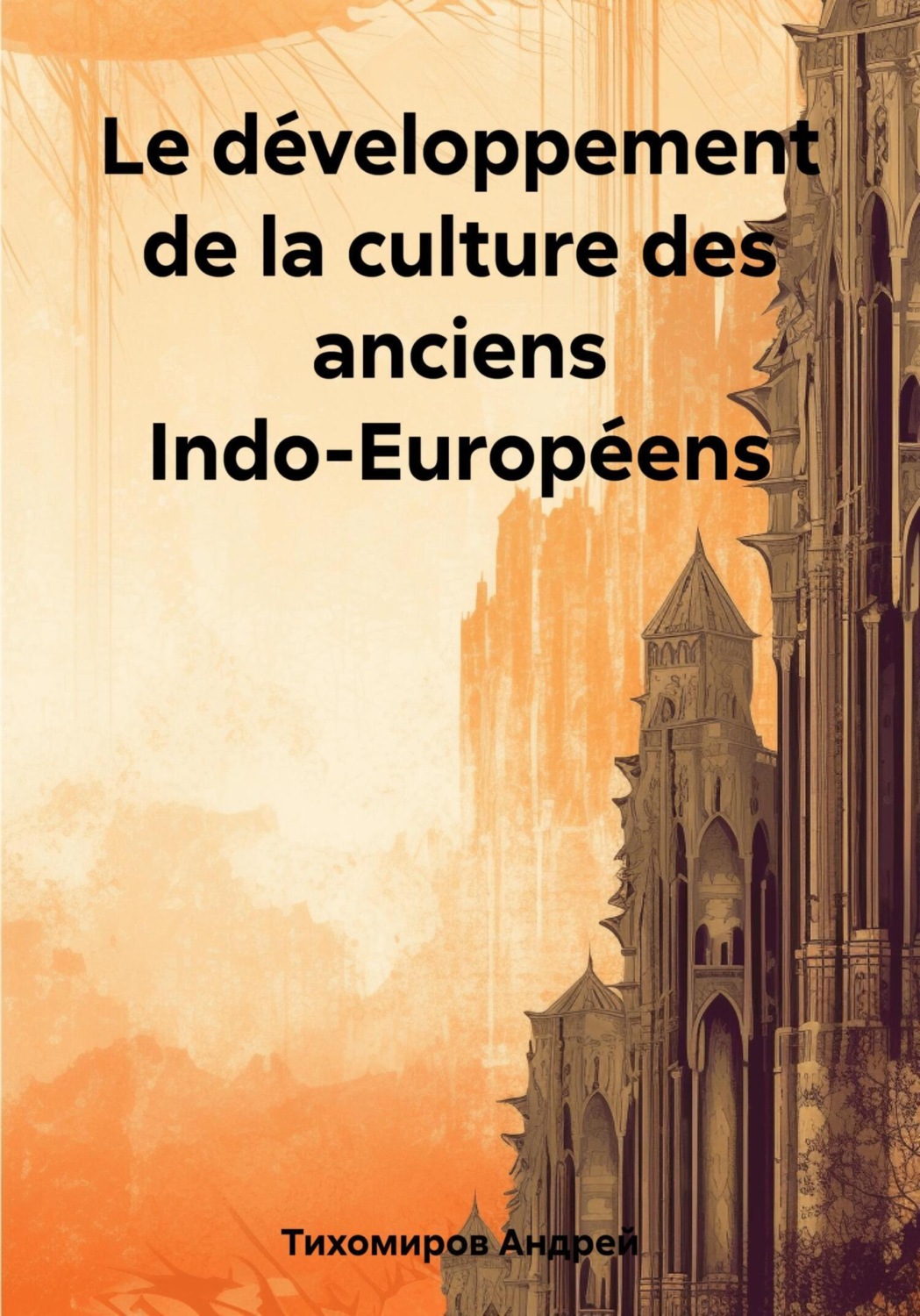 Обложка книги «Le développement de la culture des anciens Indo-Européens»