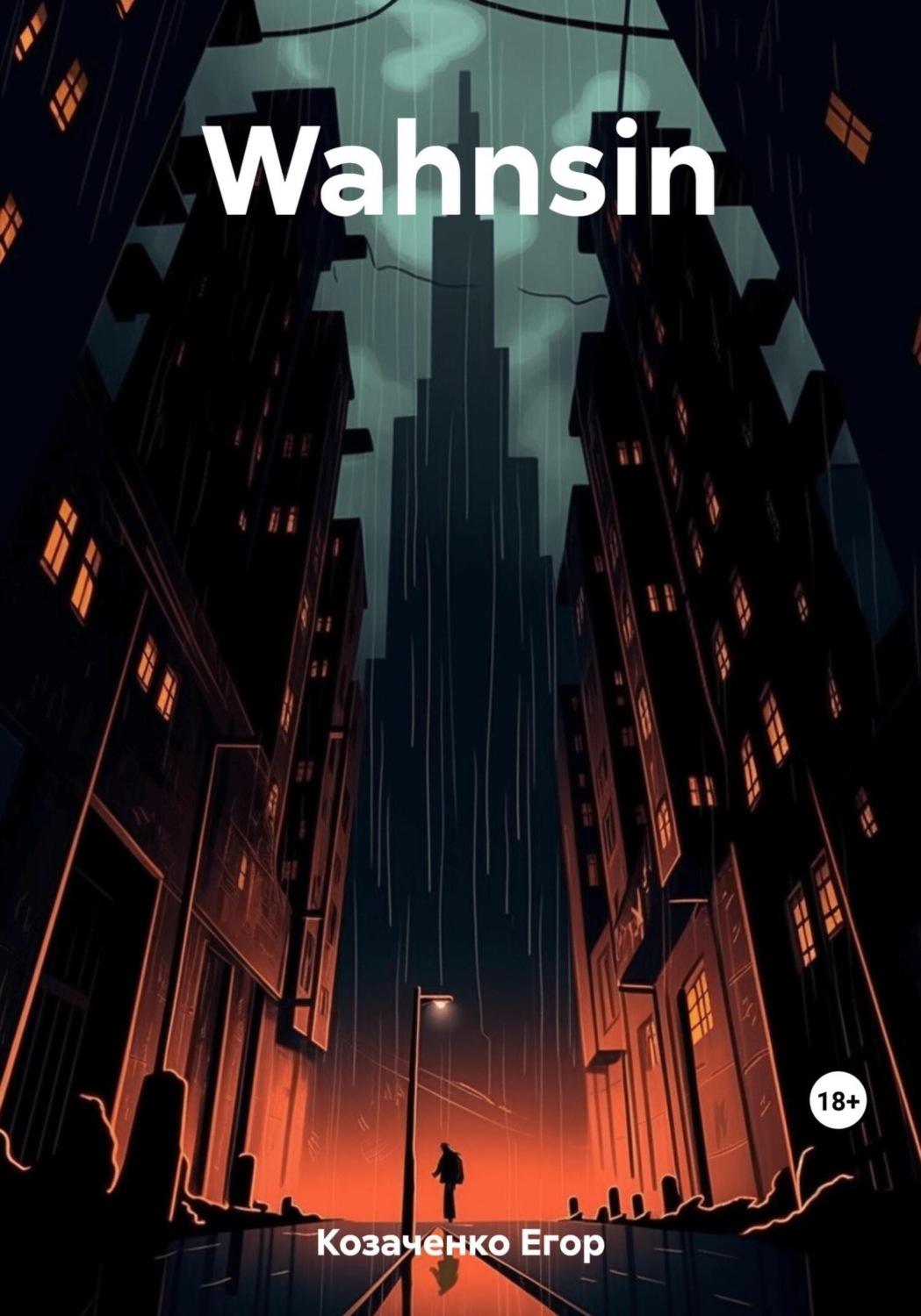 Обложка книги «Wahnsin»