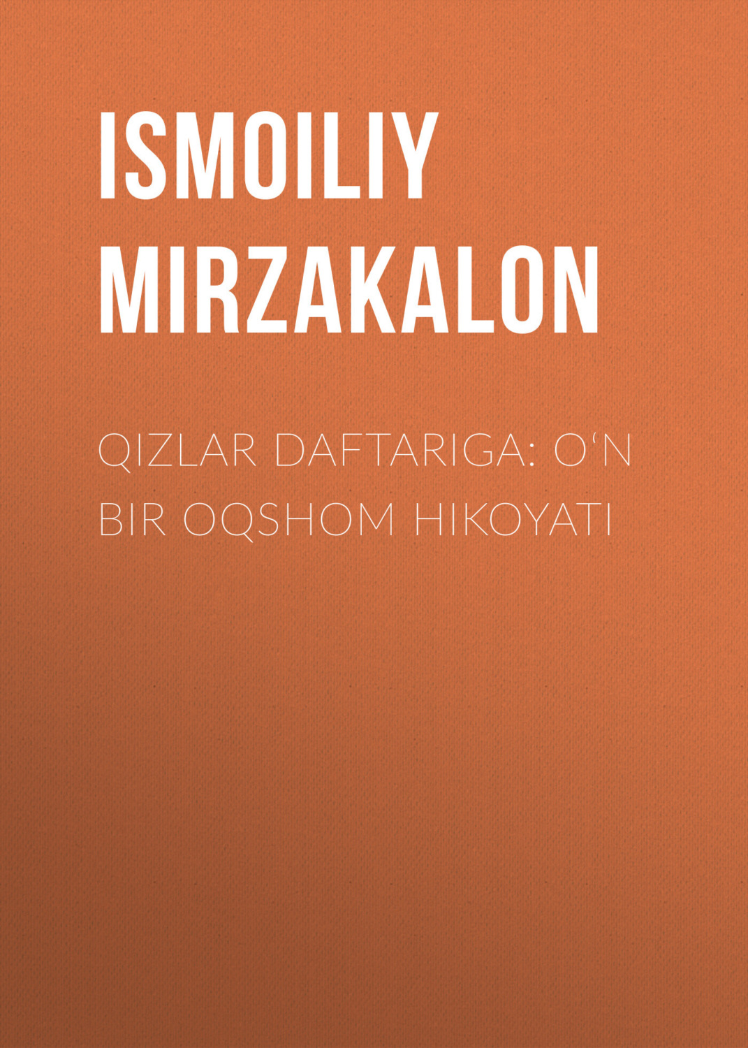 Обложка книги «Qizlar daftariga: O‘n bir oqshom hikoyati»