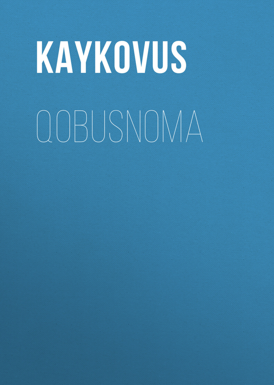 Обложка книги «Qоbusnоmа»