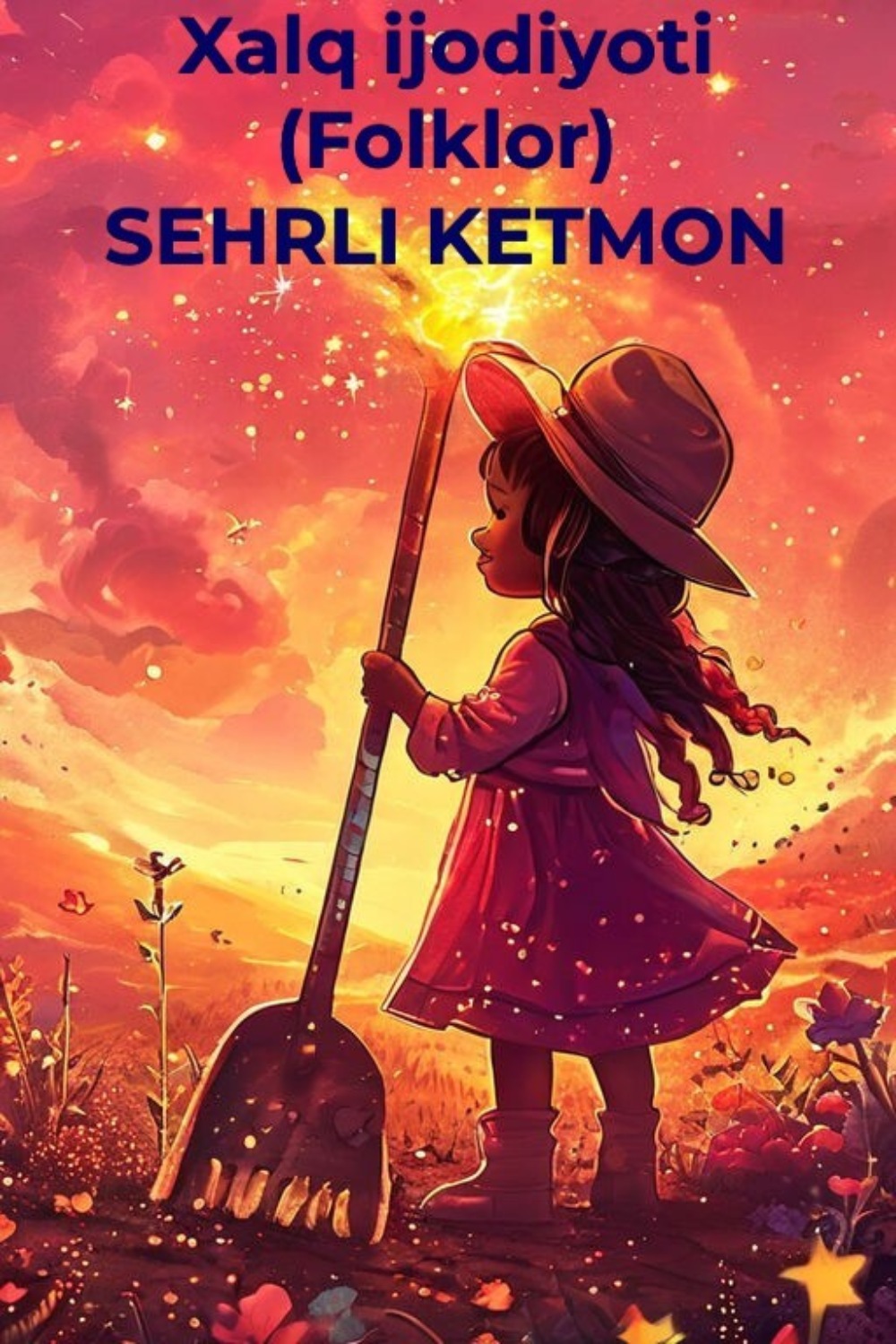 Обложка книги «SEHRLI KETMON»
