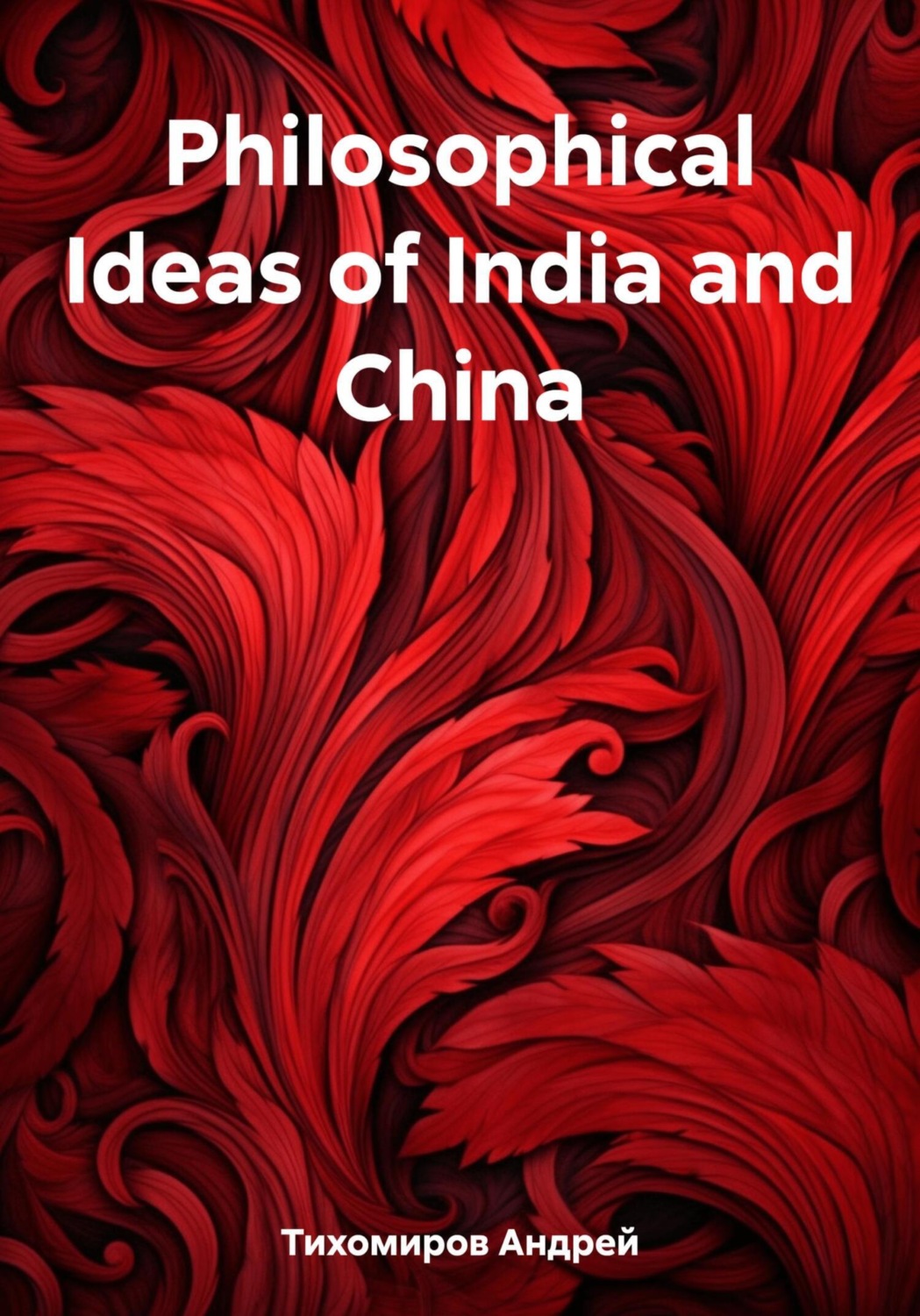 Обложка книги «Philosophical Ideas of India and China»