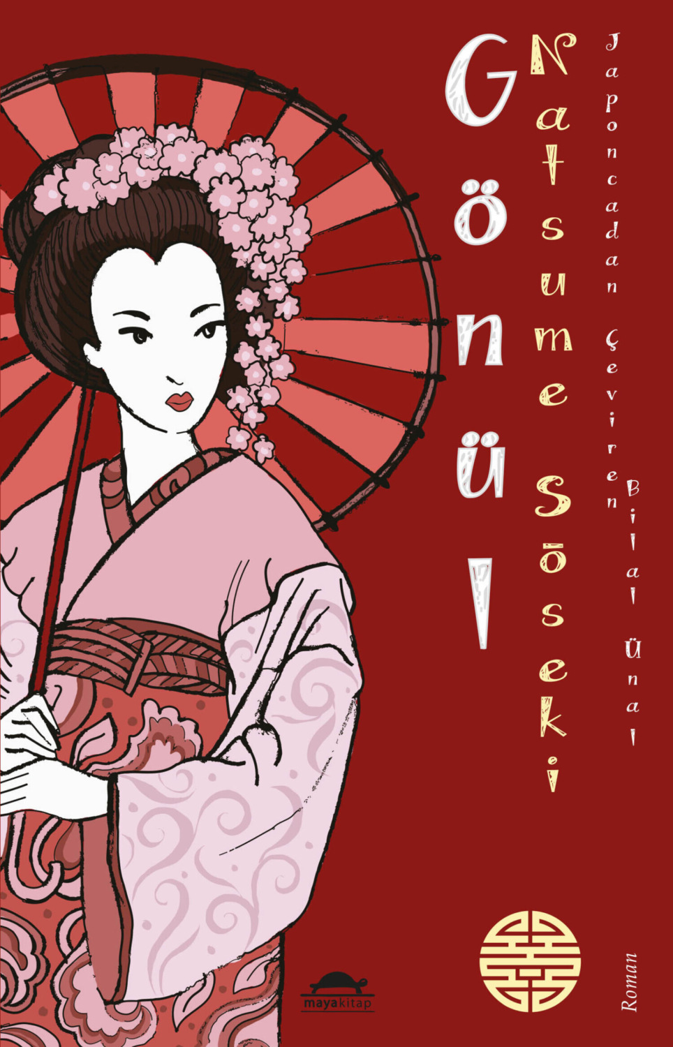 Обложка книги «Gönül»