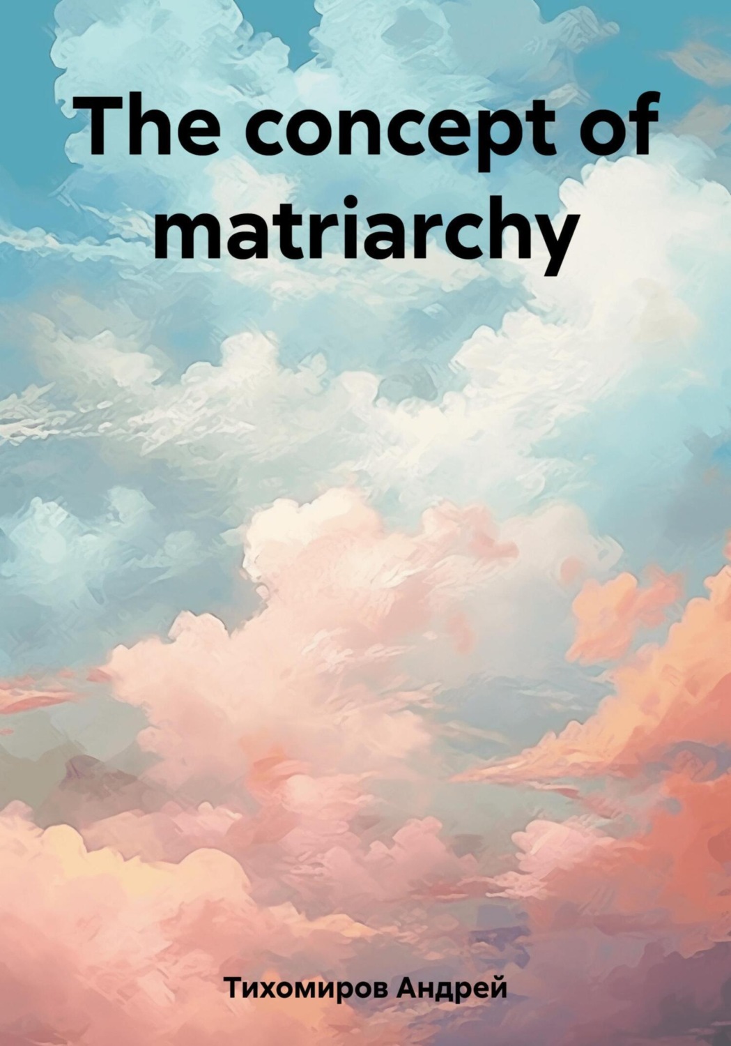 Обложка книги «The concept of matriarchy»