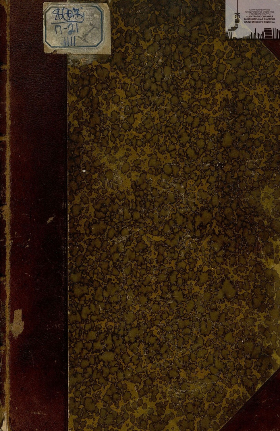 Обложка книги «Введение в философию»