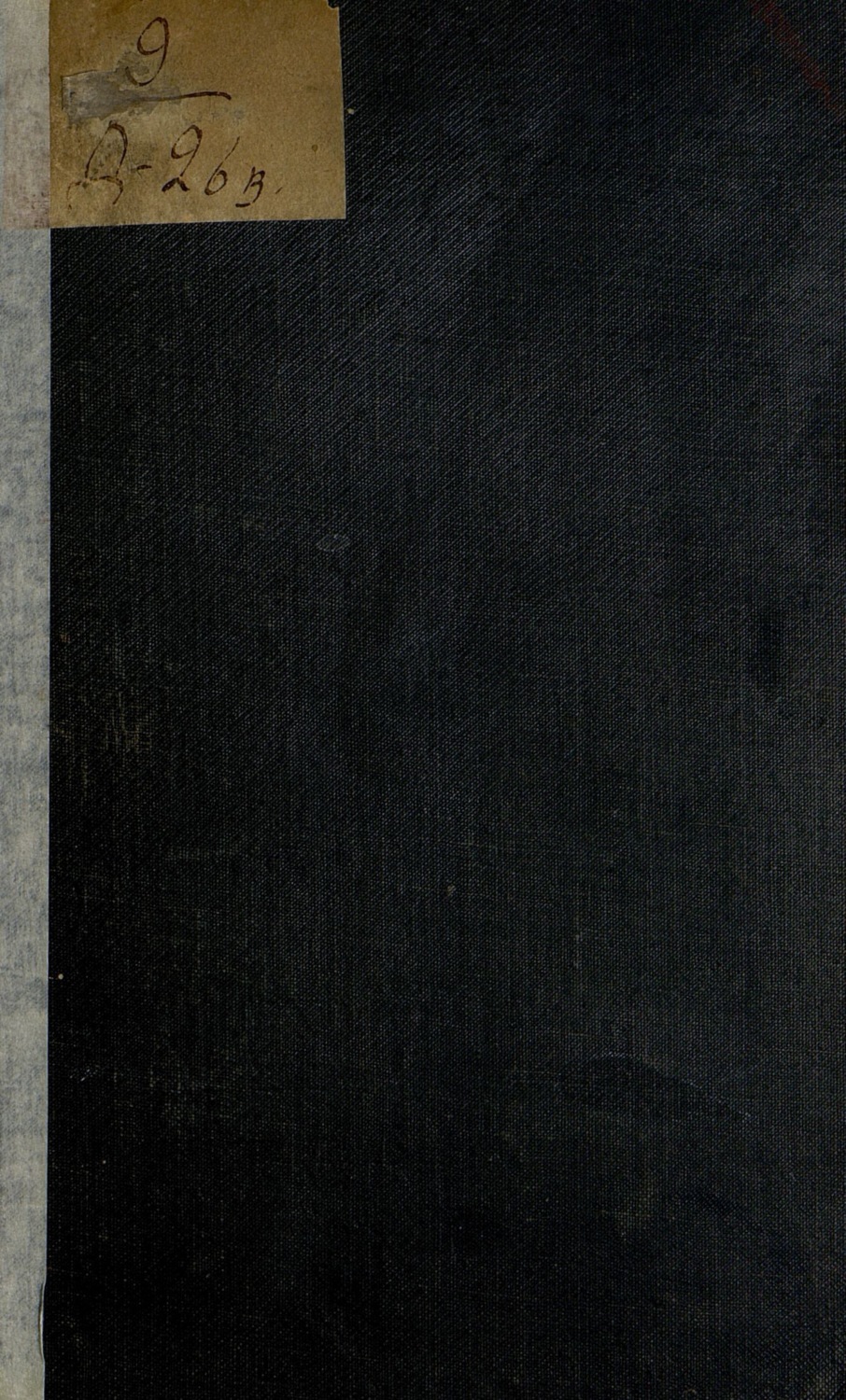 Обложка книги «Воспоминания»