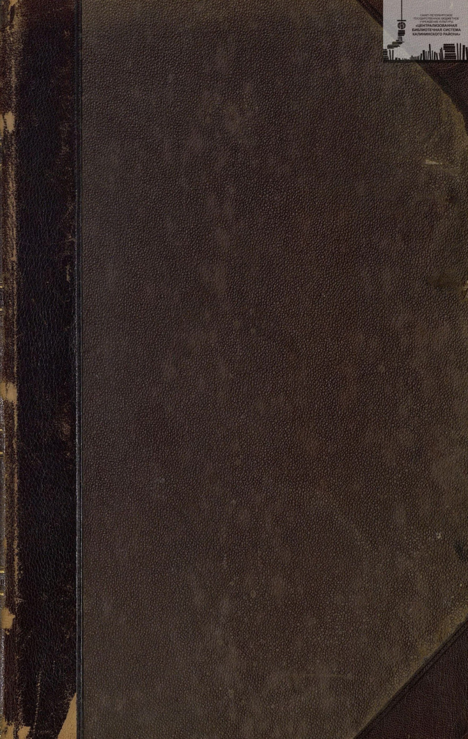 Обложка книги «Жизнь животных. Том IV. Птицы»