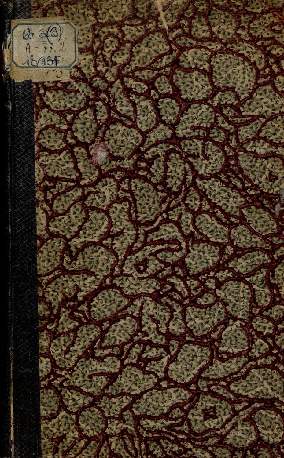 Обложка книги ««Земля и воля» 70-х годов.»