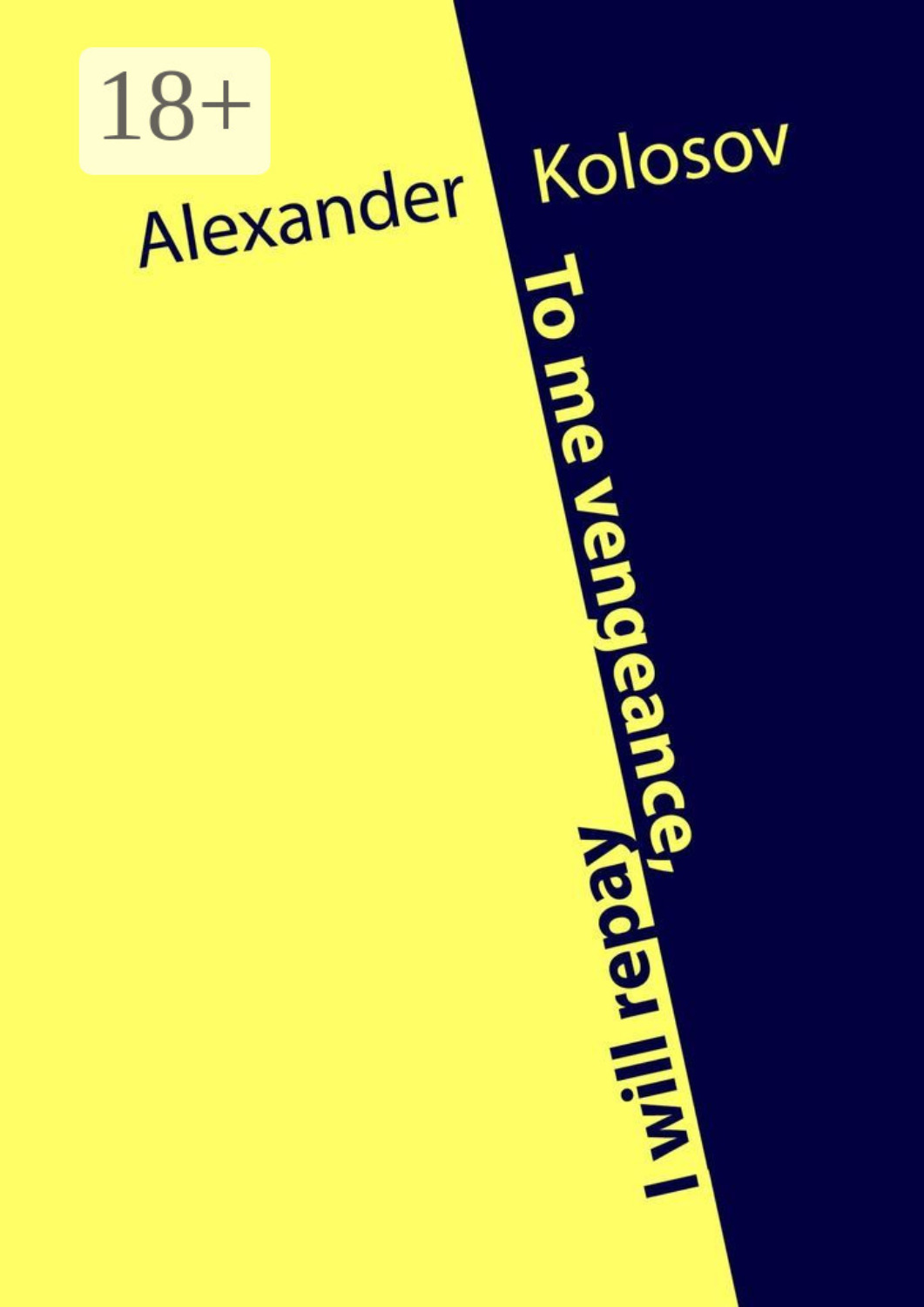 Обложка книги «To me vengeance, I will repay»
