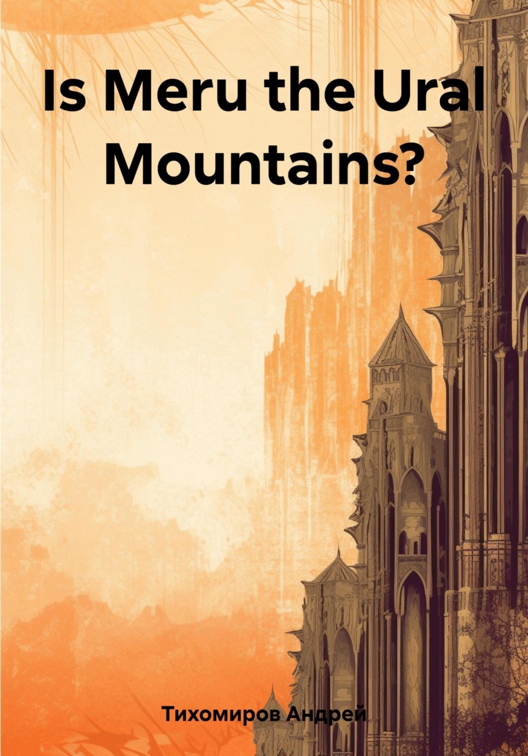 Обложка книги «Is Meru the Ural Mountains?»