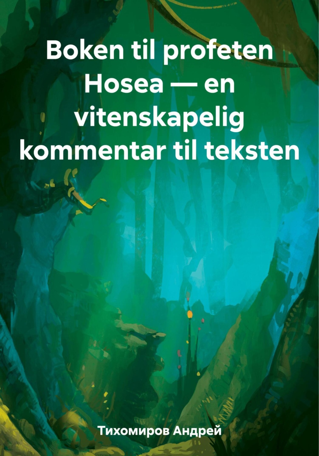 Обложка книги «Boken til profeten Hosea – en vitenskapelig kommentar til teksten»