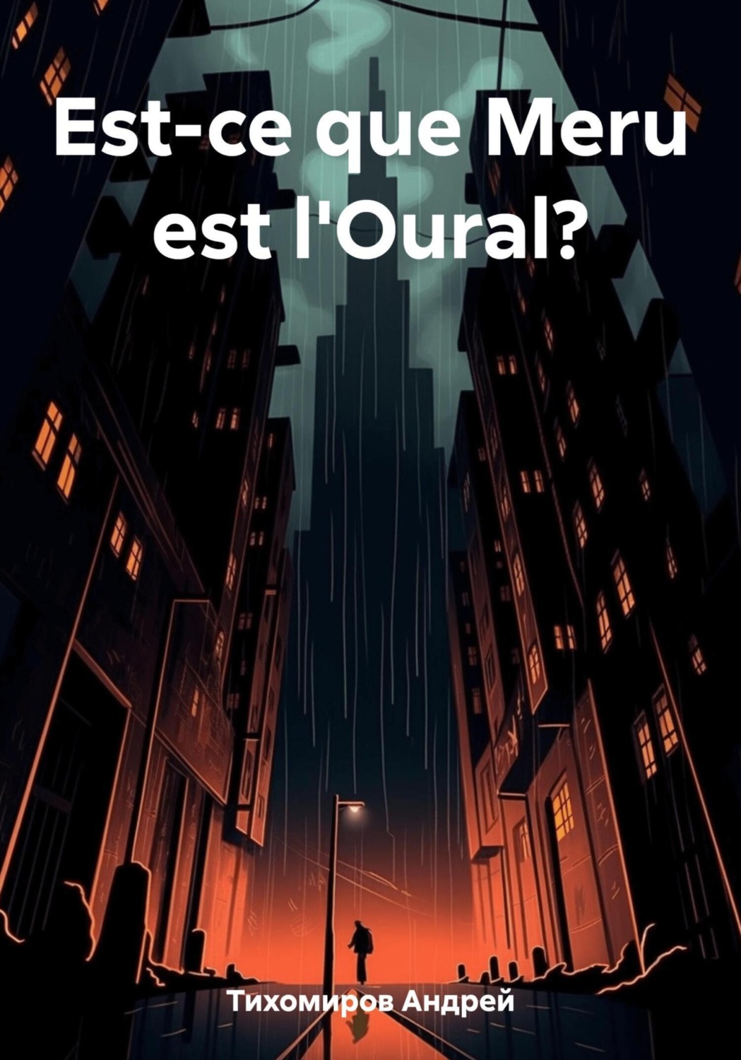 Обложка книги «Est-ce que Meru est l'Oural?»