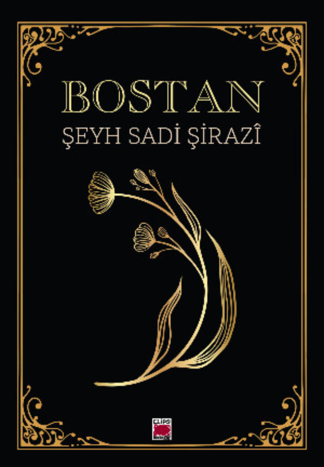 Обложка книги «Bostan»