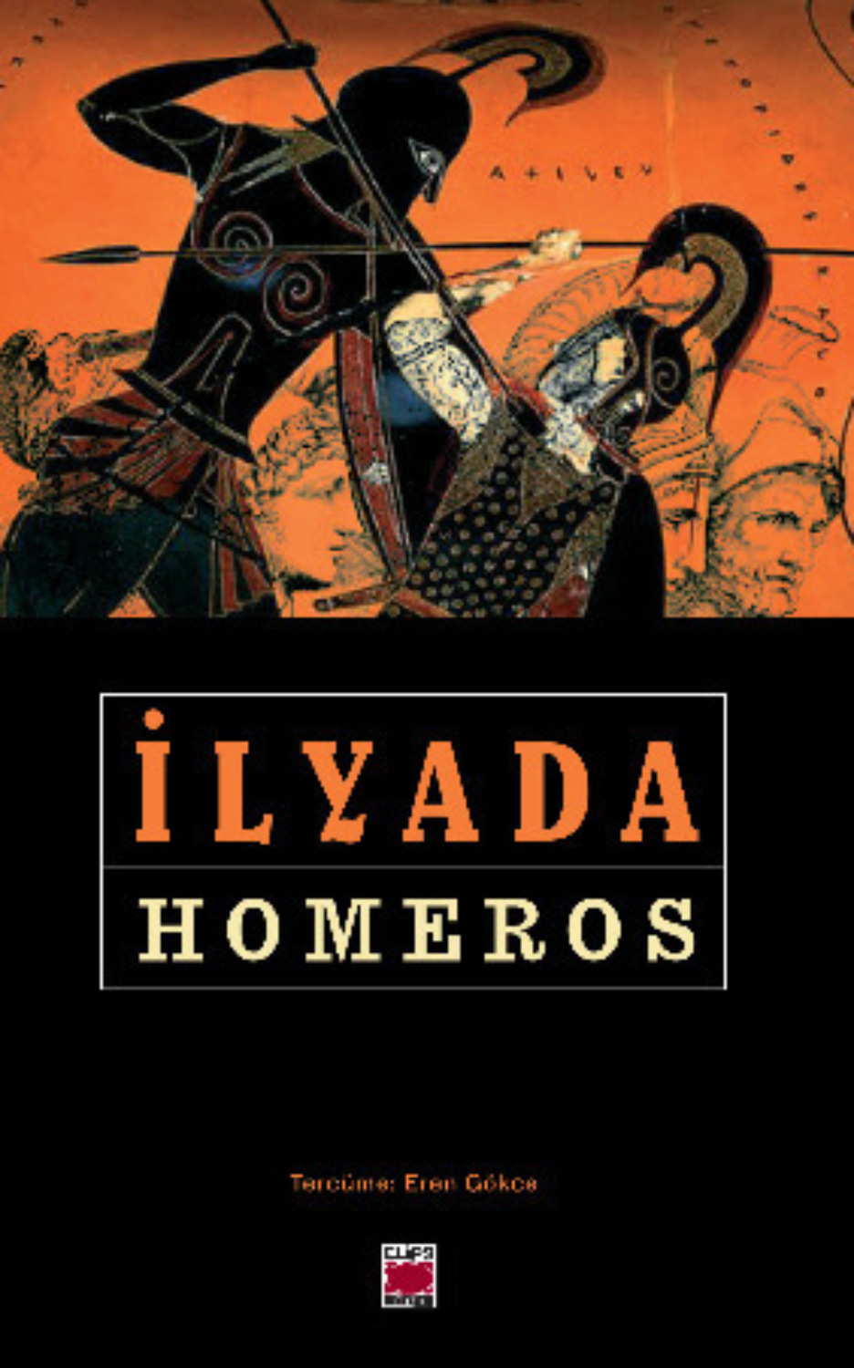 Обложка книги «İlyada»