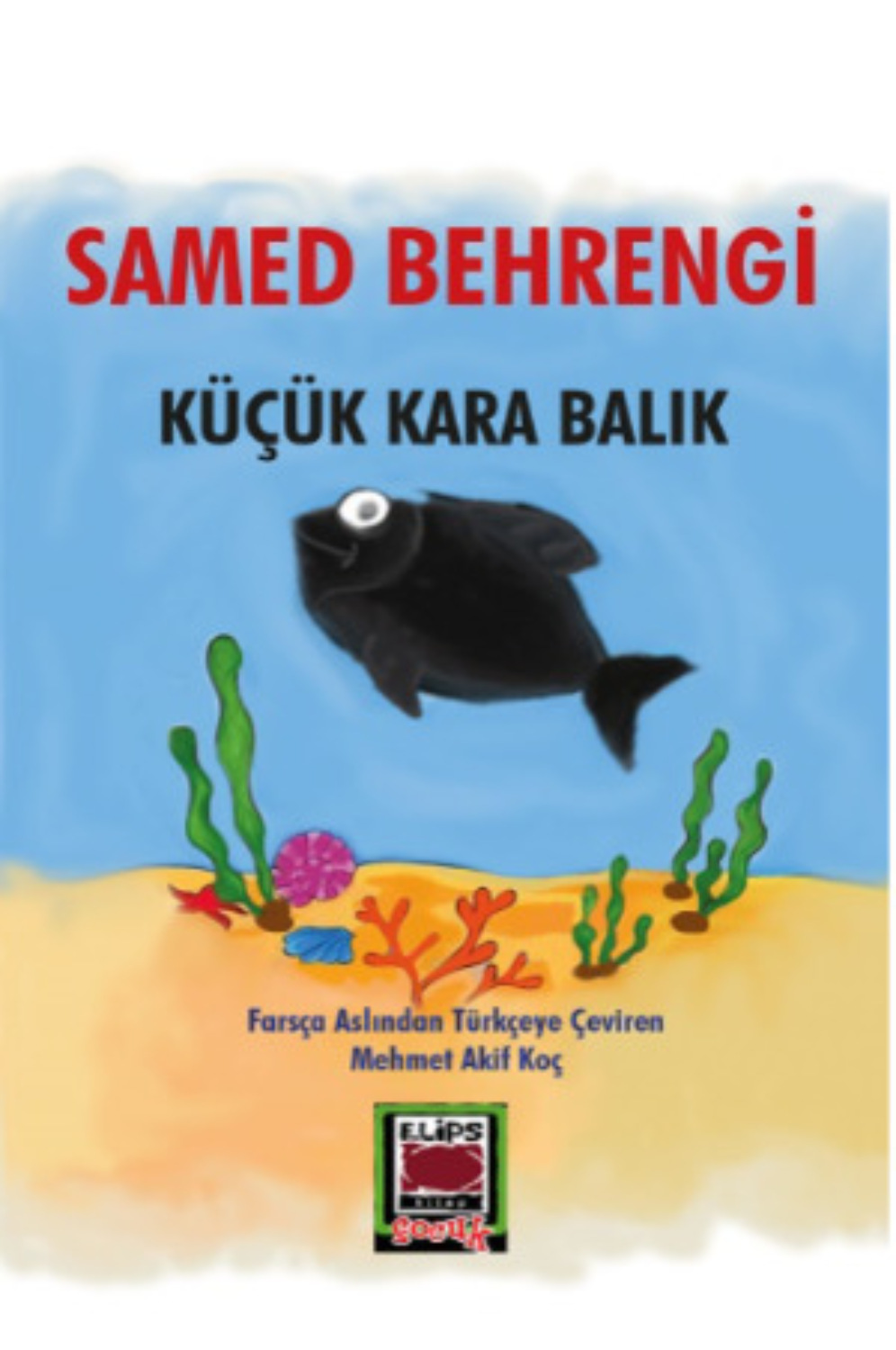 Обложка книги «Küçük Kara Balık»