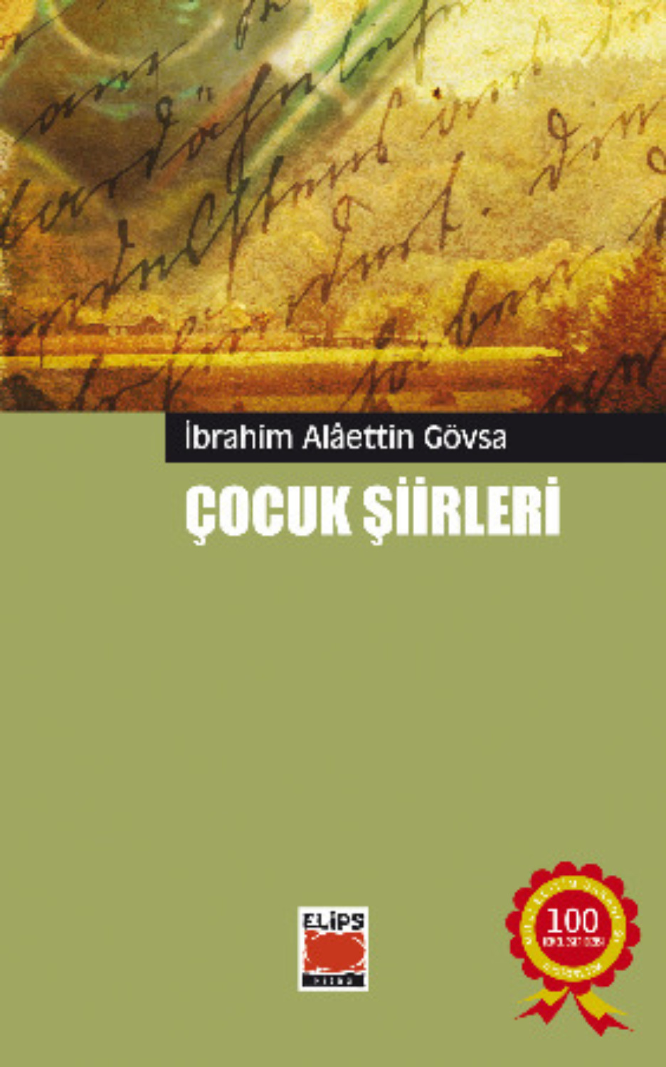 Обложка книги «Çocuk Şiirleri»