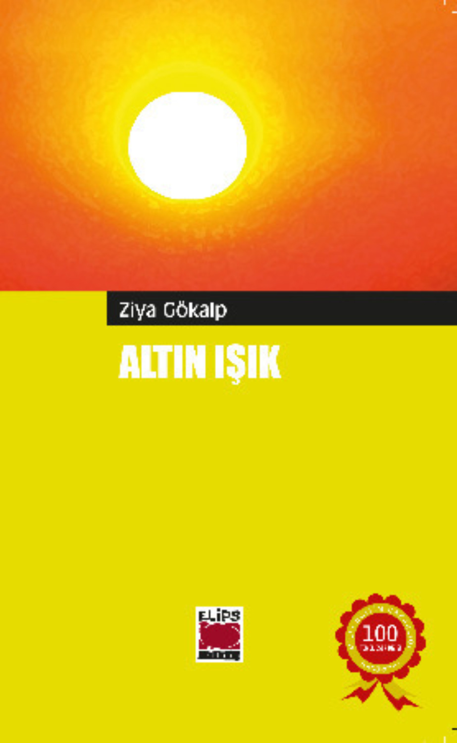 Обложка книги «Altın Işık»