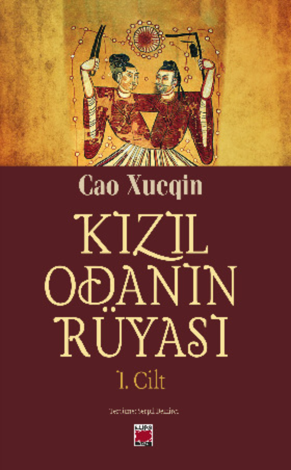 Обложка книги «Kızıl Odanın Rüyası I. Cilt»