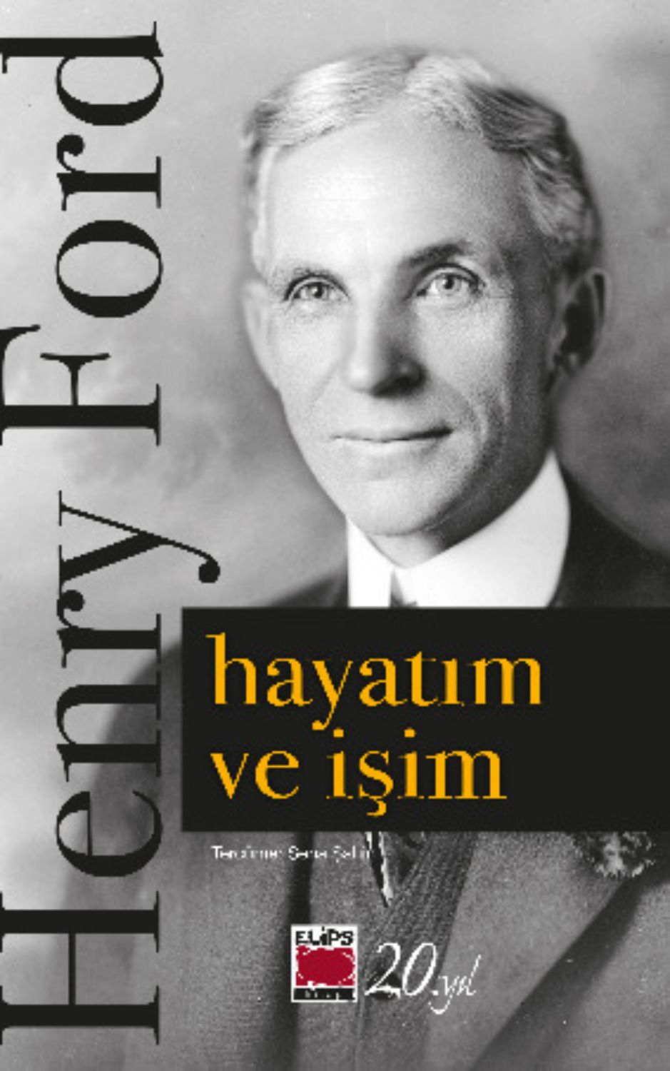 Обложка книги «Hayatım ve İşim»