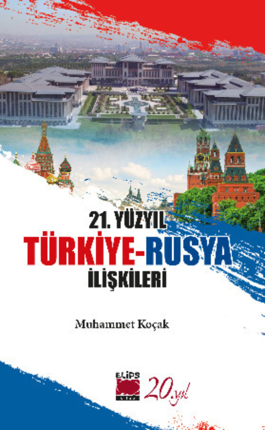 Обложка книги «21. Yüzyıl Türkiye-Rusya İlişkileri»