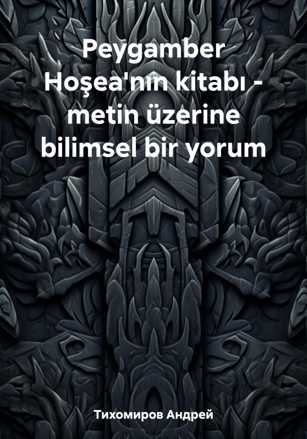 Обложка книги «Peygamber Hoşea'nın kitabı – metin üzerine bilimsel bir yorum»