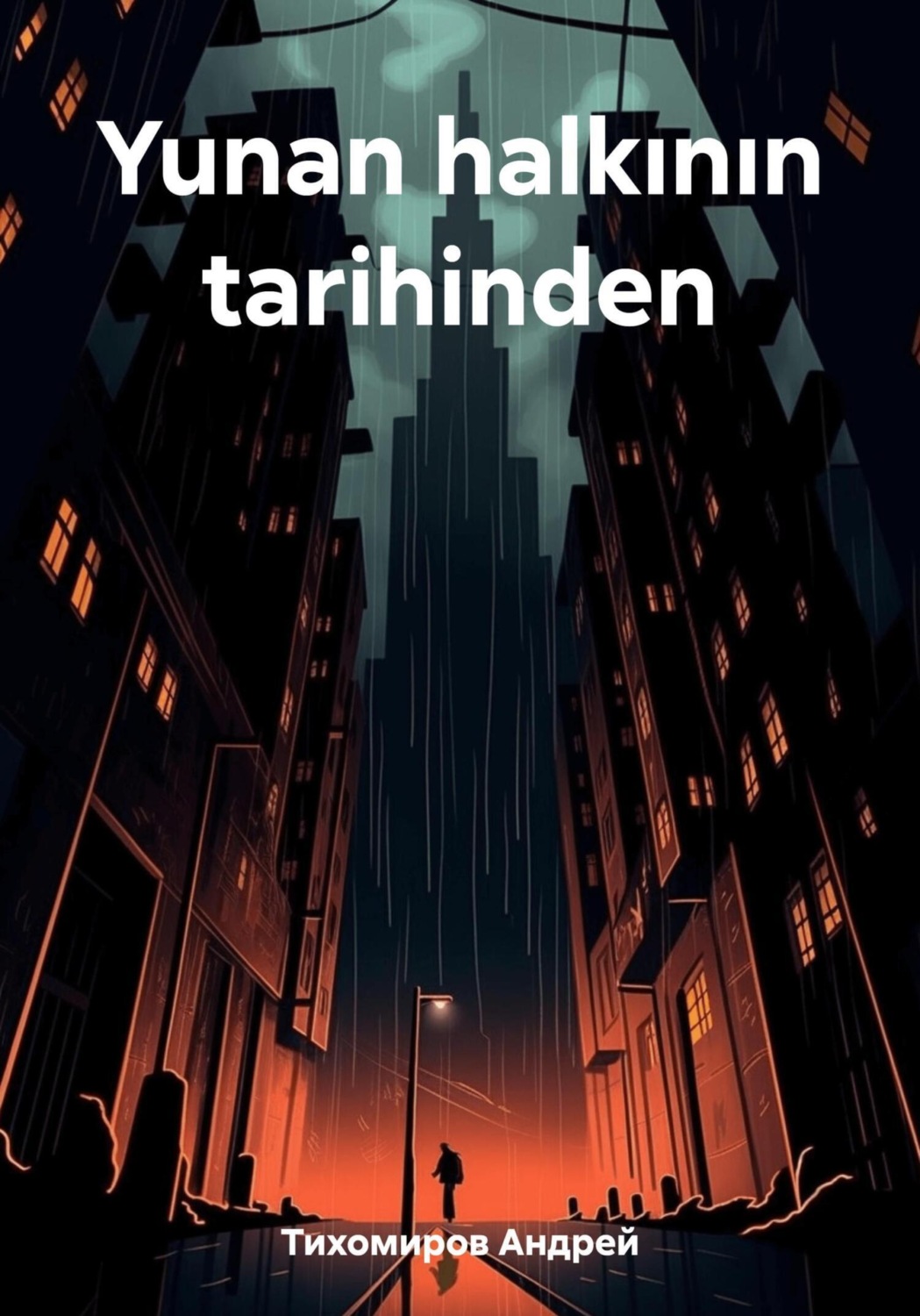 Обложка книги «Yunan halkının tarihinden»