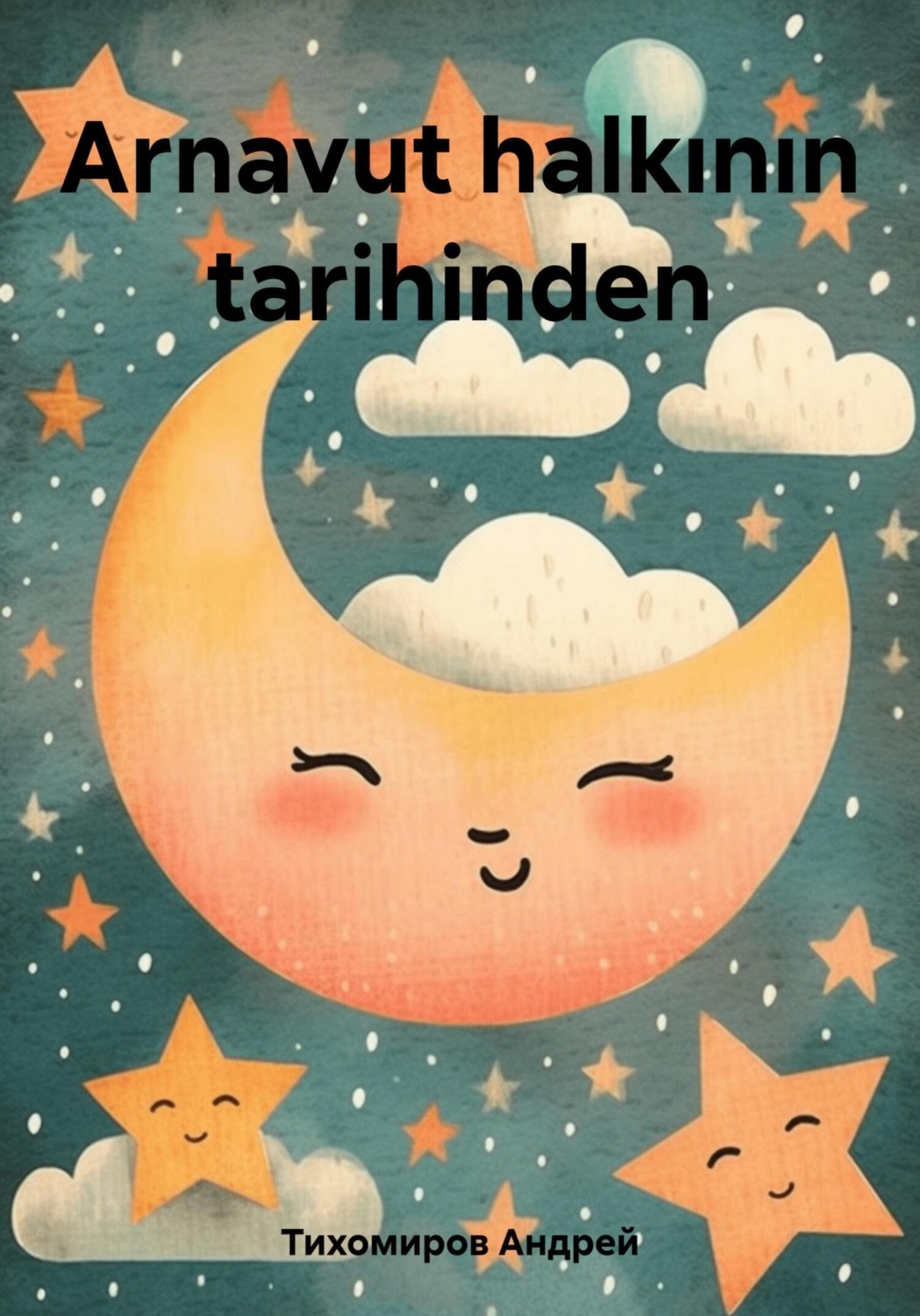 Обложка книги «Arnavut halkının tarihinden»