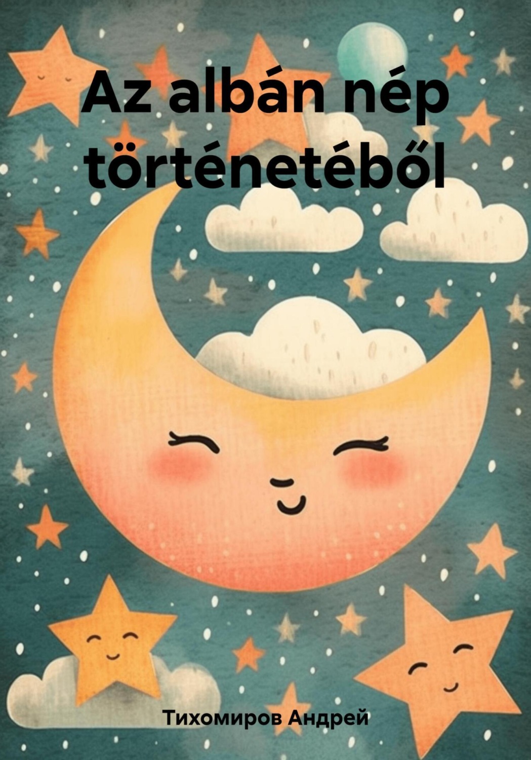 Обложка книги «Az albán nép történetéből»