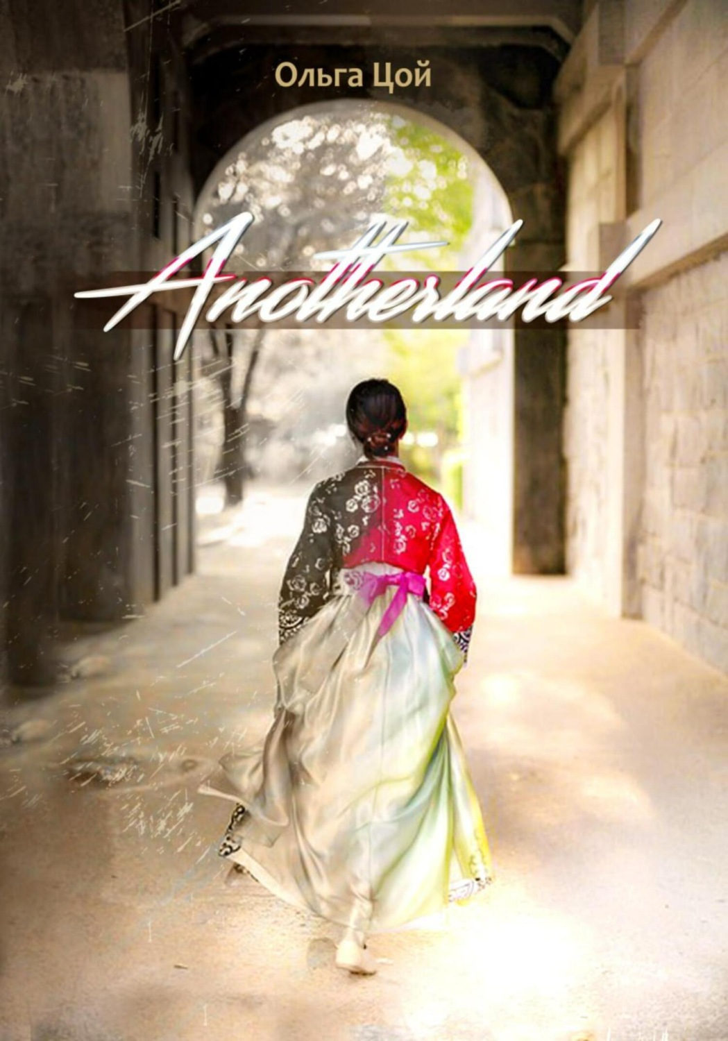 Обложка книги «Anotherland»