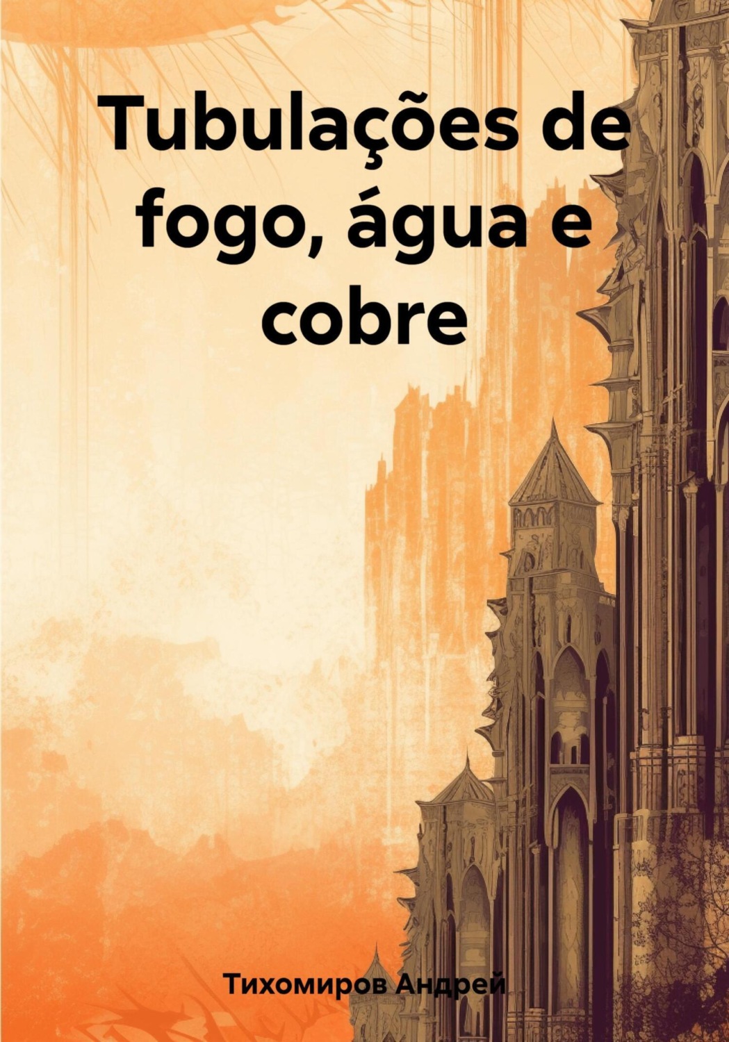 Обложка книги «Tubulações de fogo, água e cobre»