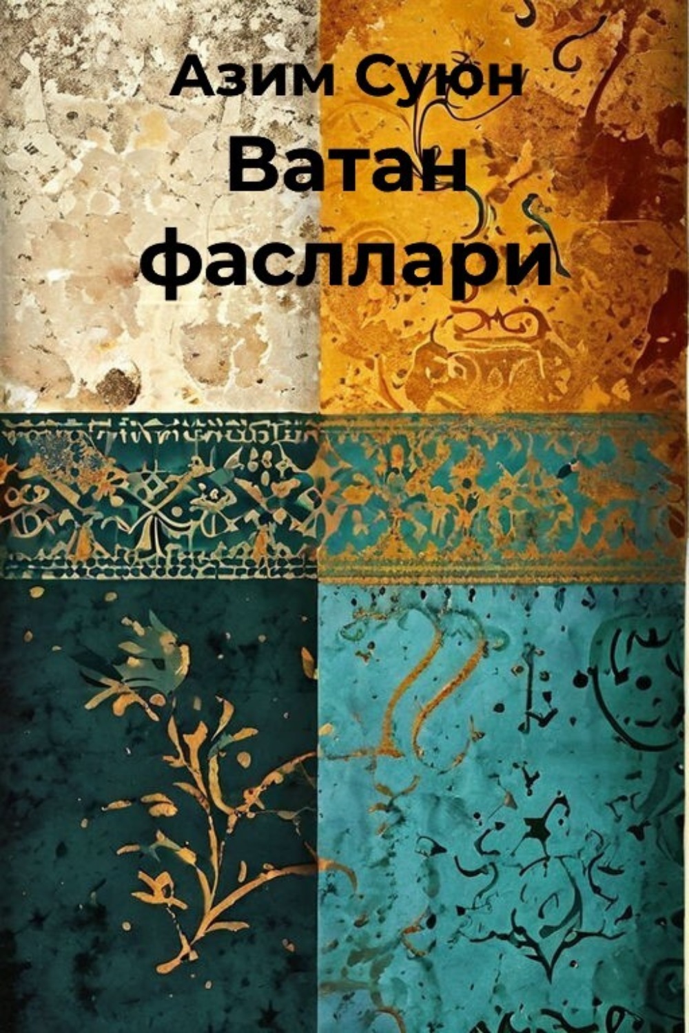 Обложка книги «Ватан фасллари»