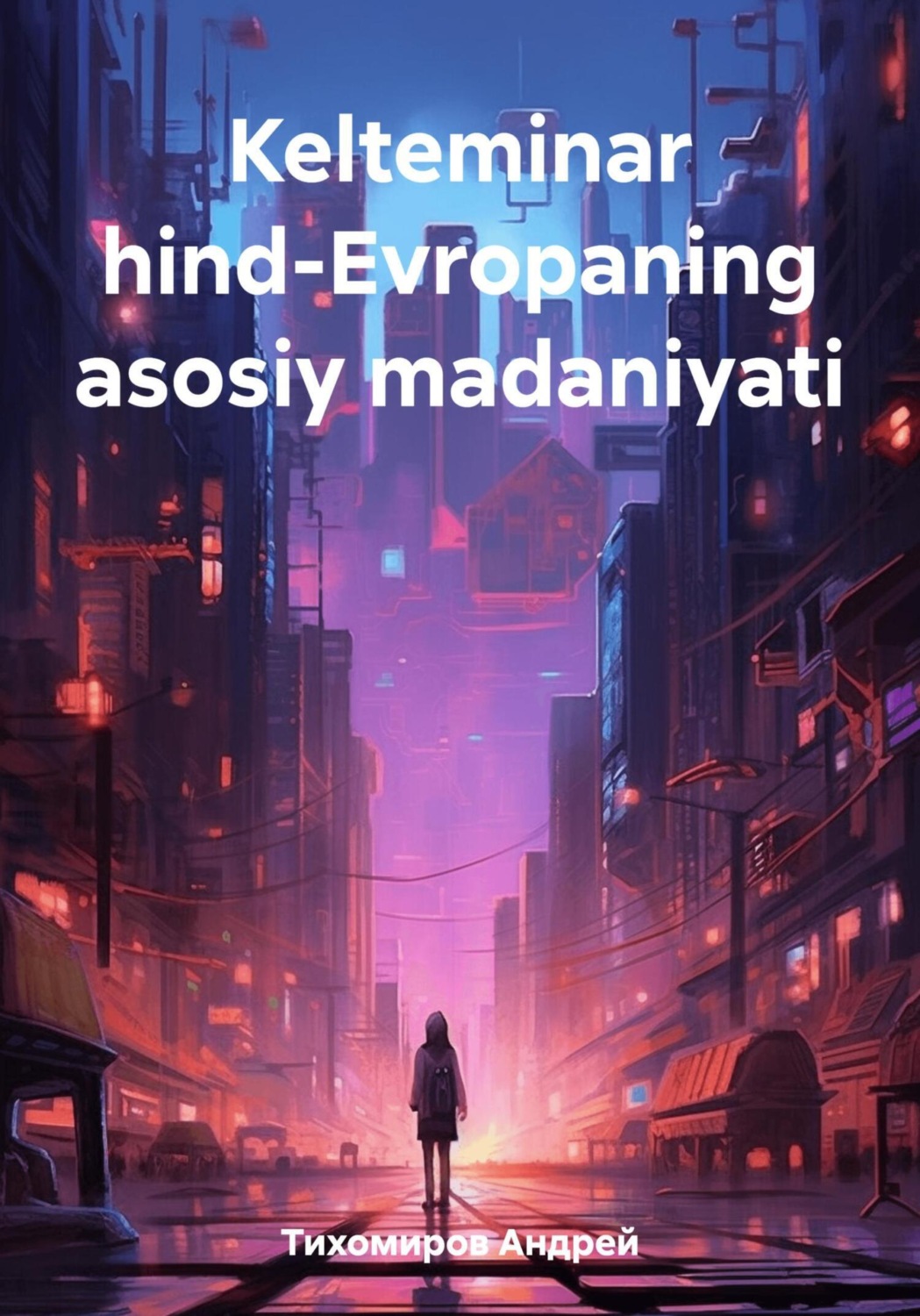 Обложка книги «Kelteminar hind-Evropaning asosiy madaniyati»
