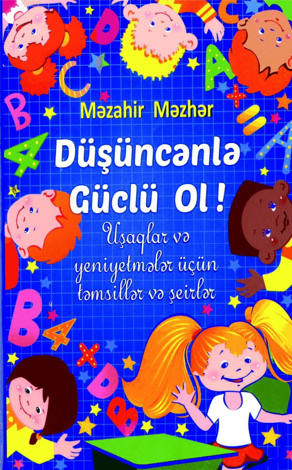 Обложка книги «Düşüncənlə güclü ol»
