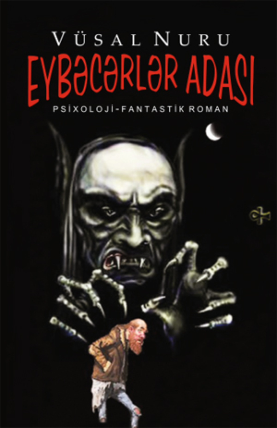 Обложка книги «Eybəcərlər adası»