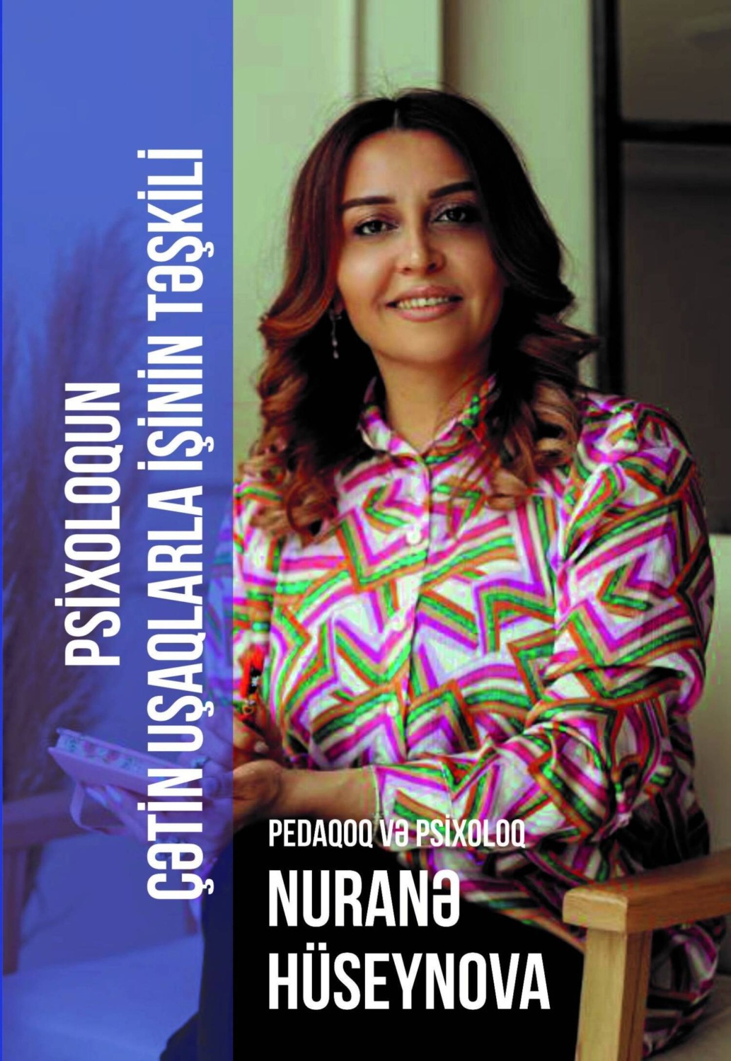 Обложка книги «Psixoloqun çətin uşaqlarla işinin təşkili»
