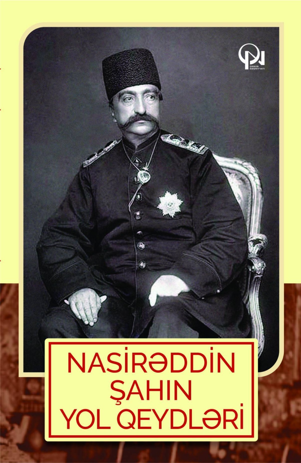 Обложка книги «NASİRƏDDİN ŞAHIN YOL QEYDLƏRİ»