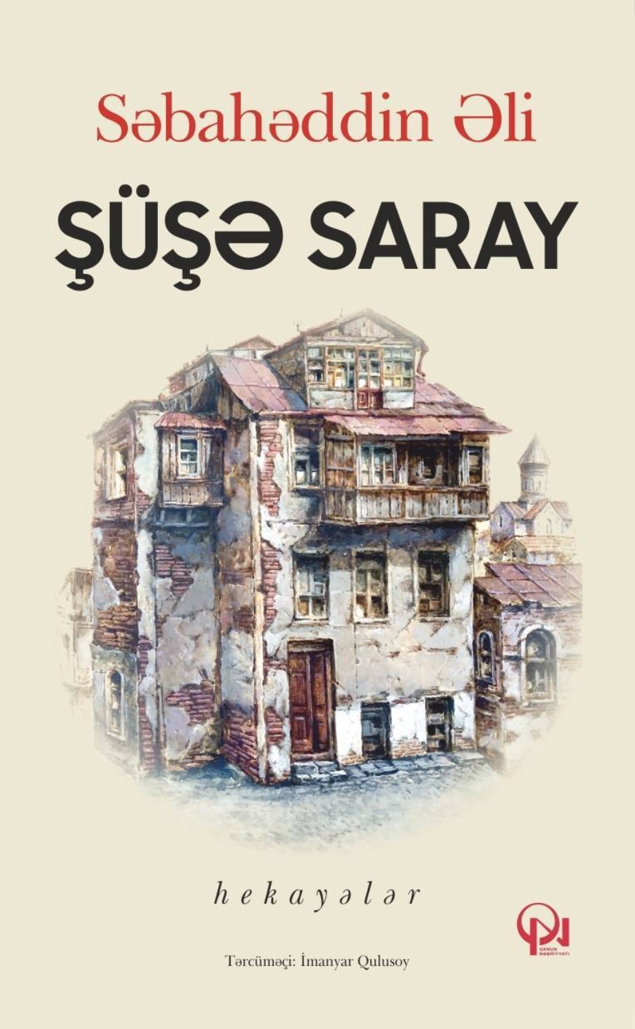 Обложка книги «Şüşə saray»