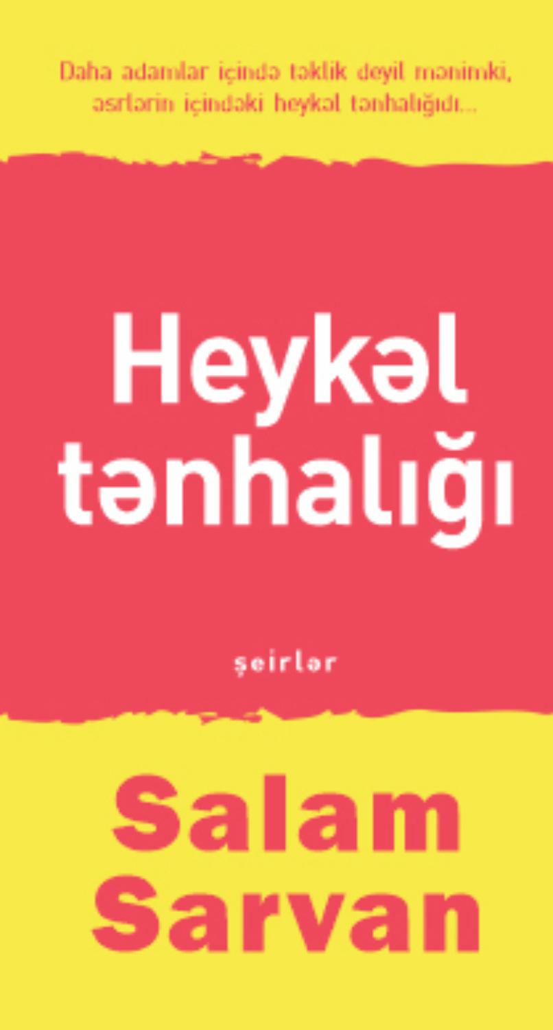 Обложка книги «Heykәl tәnhalığı»