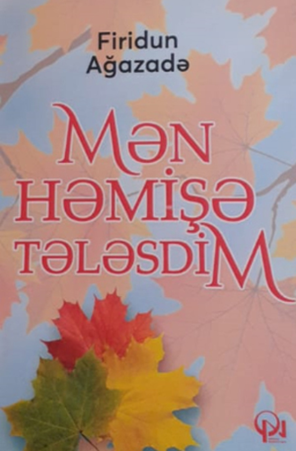 Обложка книги «Mən həmişə tələsdim»