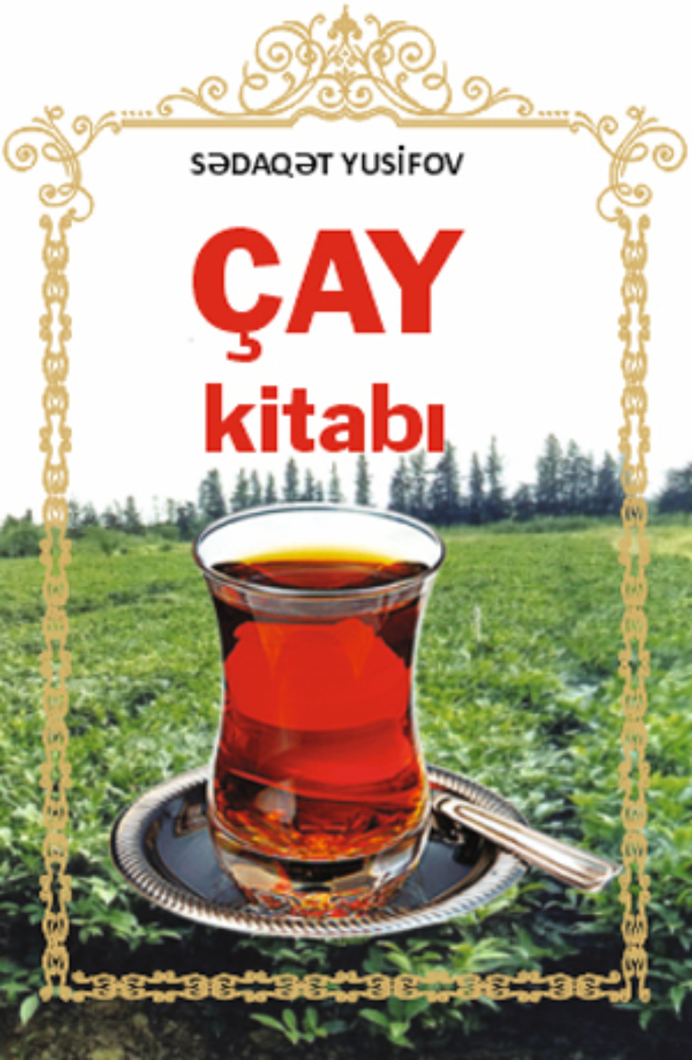 Обложка книги «ÇAY KİTABI»