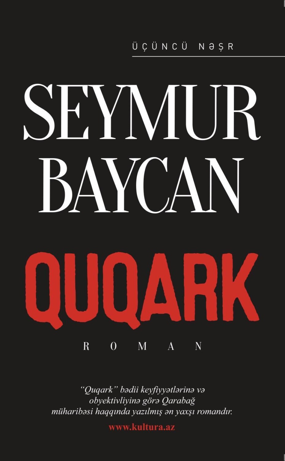 Обложка книги «QUQARK»