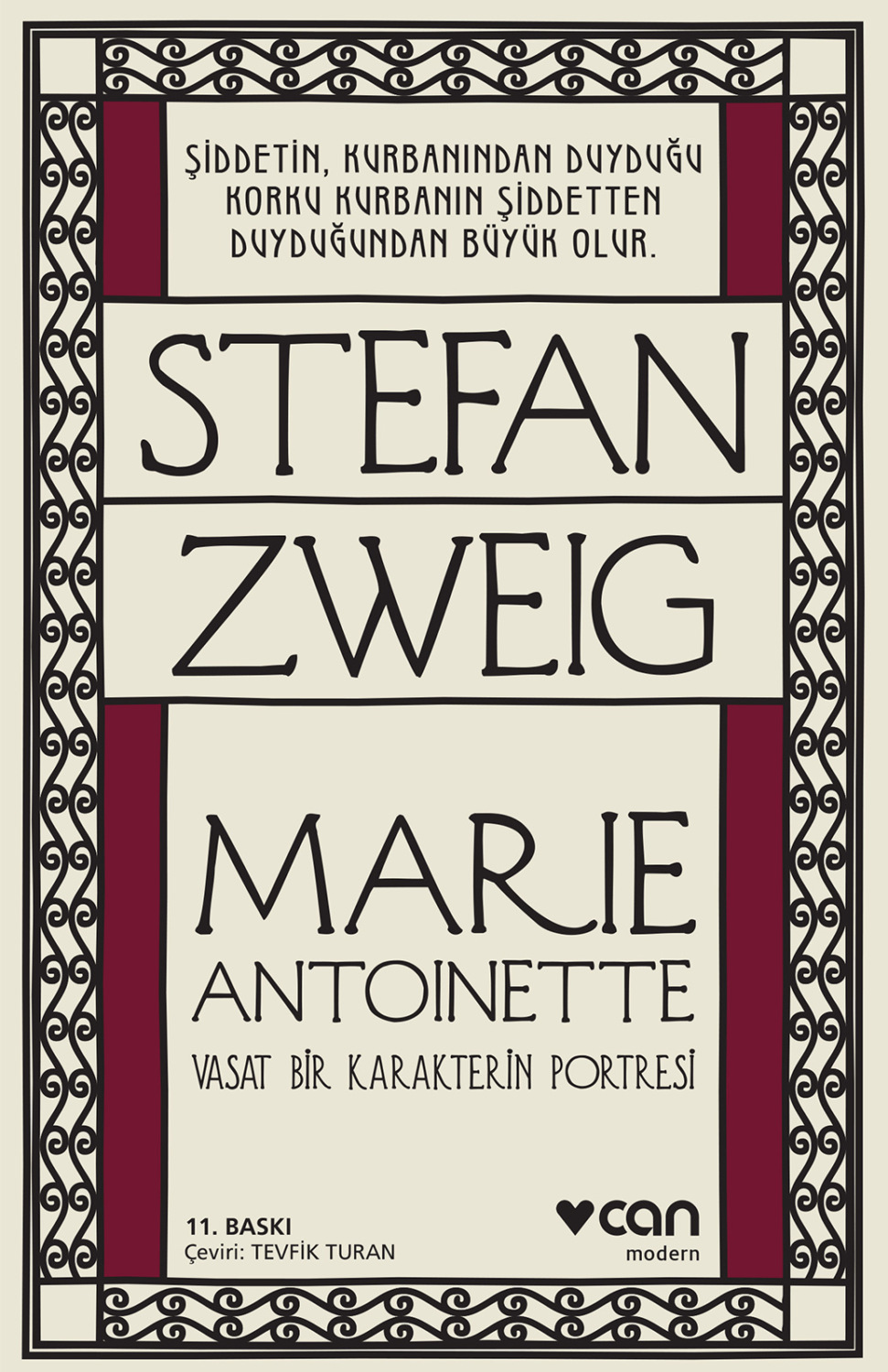 Обложка книги «Marie Antoinette»