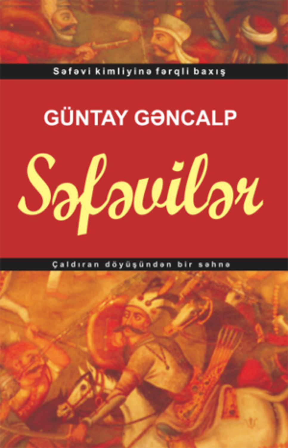 Обложка книги «Səfəvilər»