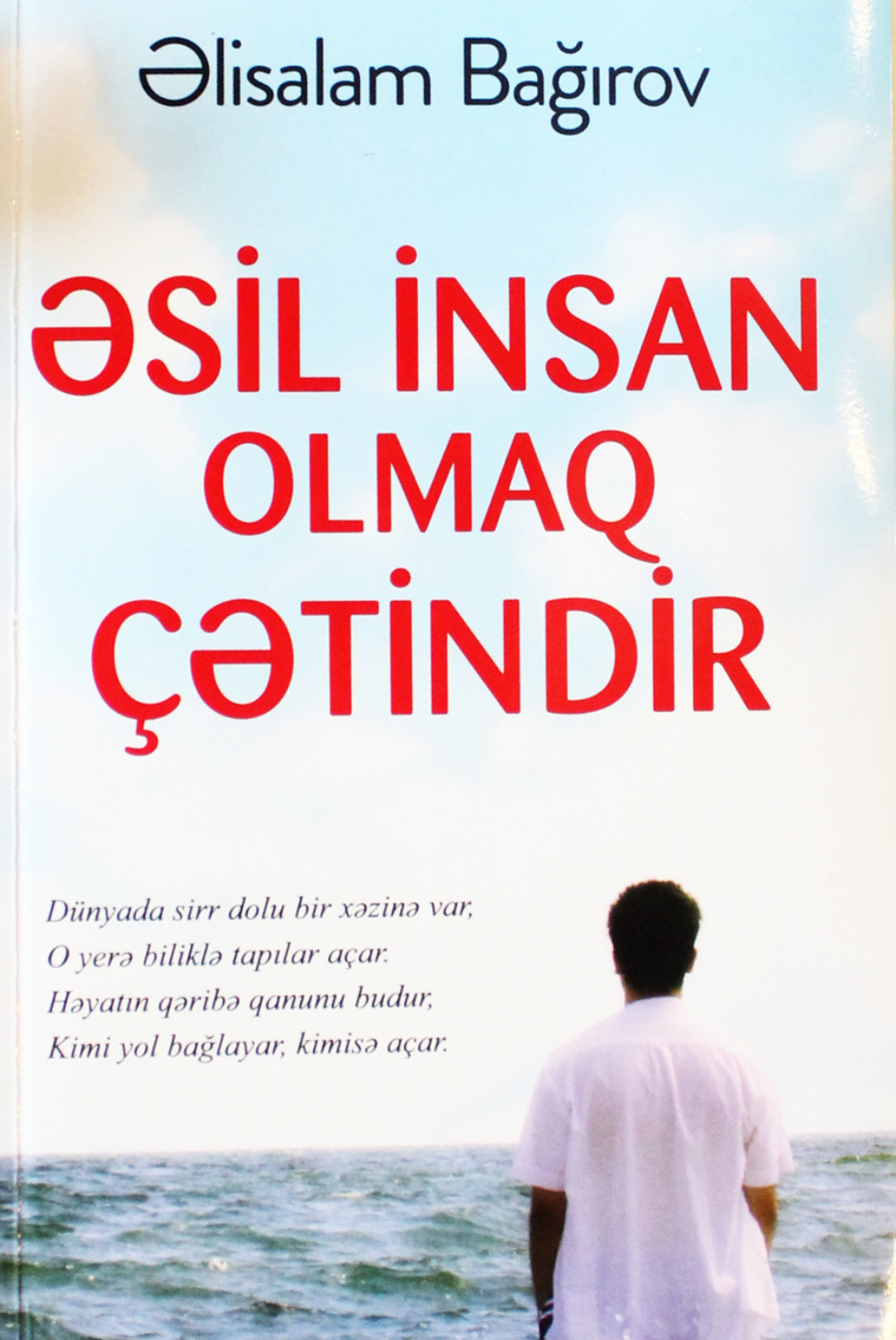 Обложка книги «Əsil insan olmaq çətindir»