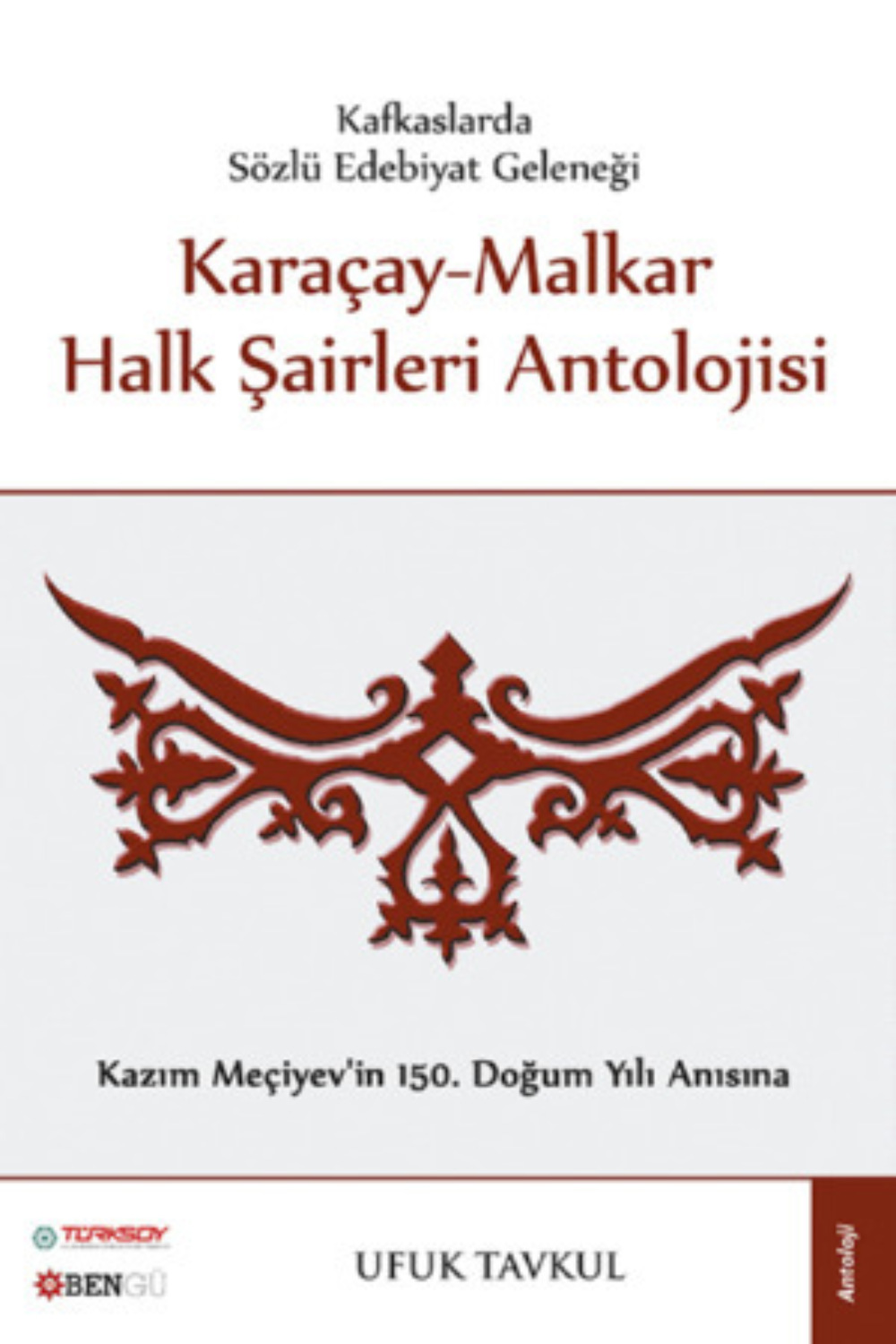 Обложка книги «Karaçay-Malkar Halk Şairleri Antolojisi»