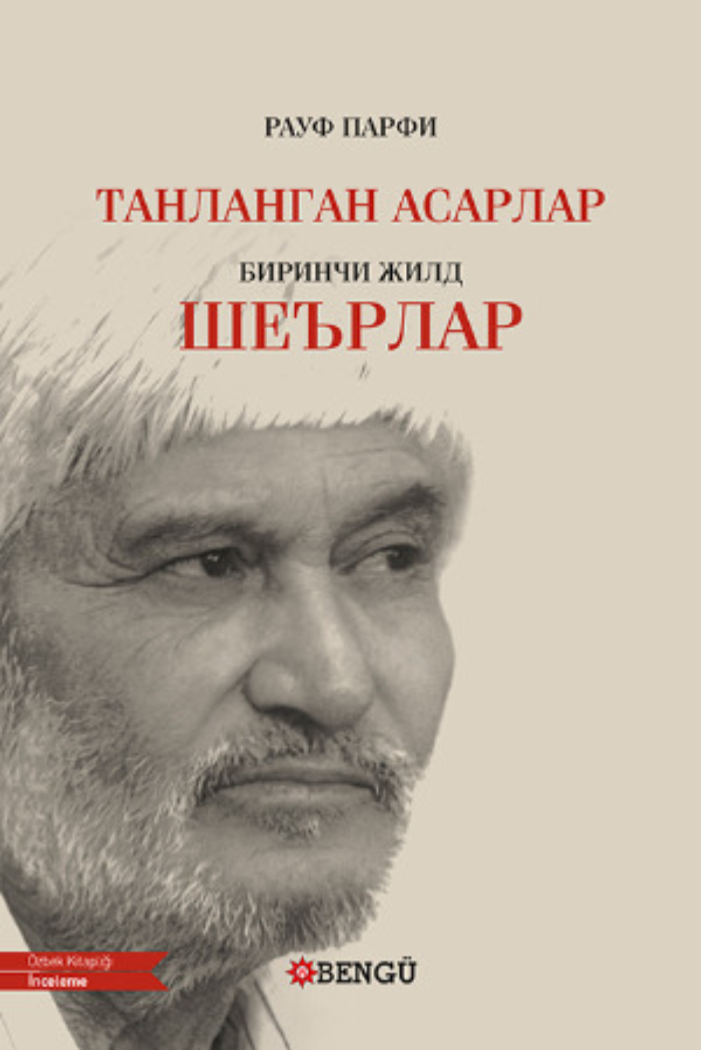 Обложка книги «Seçilmiş Eserler 1. Cilt»