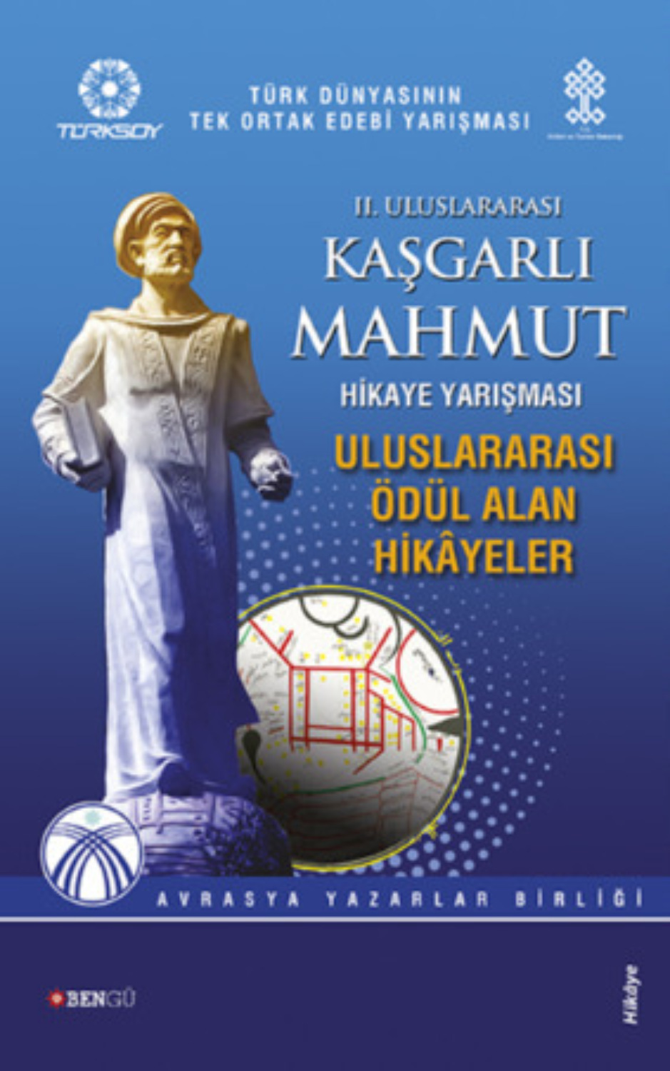 Обложка книги «Kaşgarlı Mahmut Hikâye Yarışması»