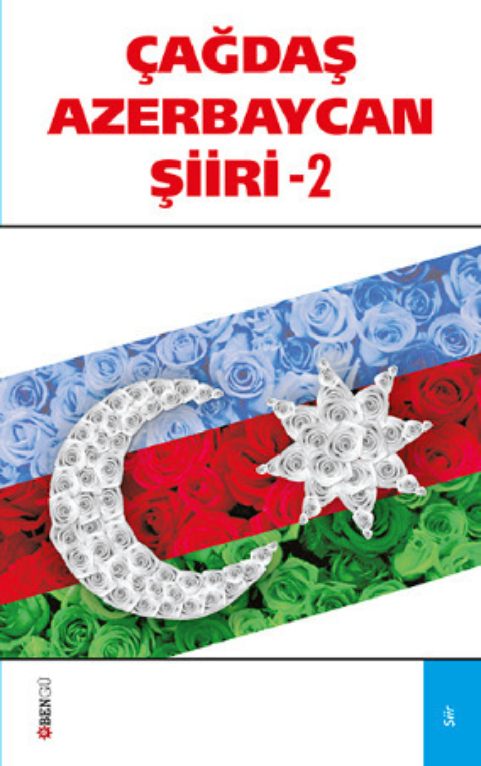 Обложка книги «Çağdaş Azerbaycan Şiiri 2»