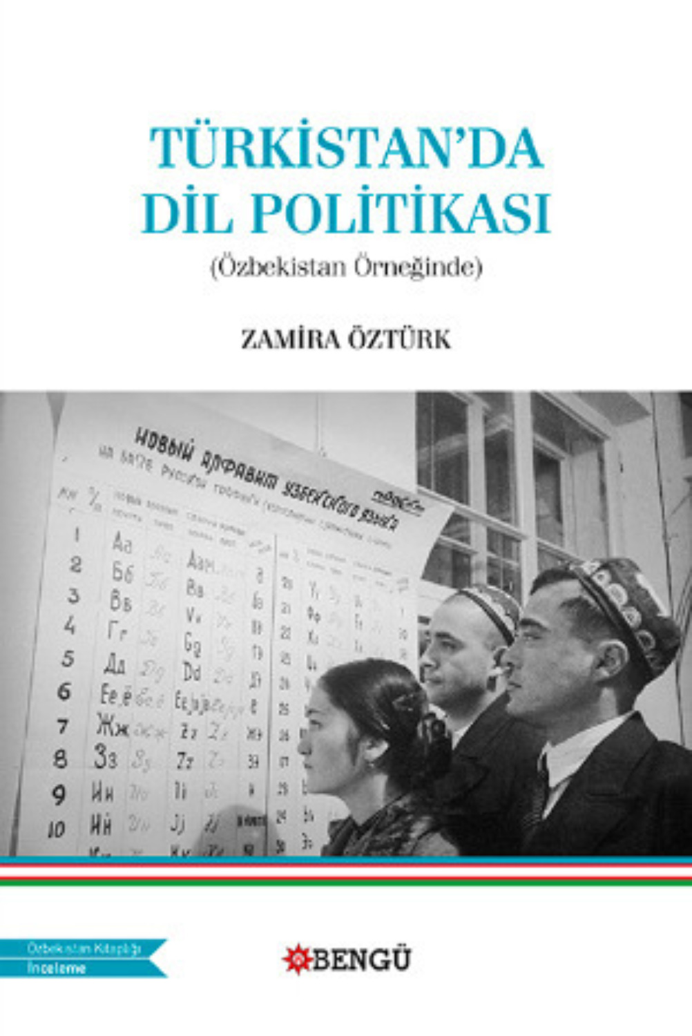Обложка книги «Türkistan'da Dil Politikası»